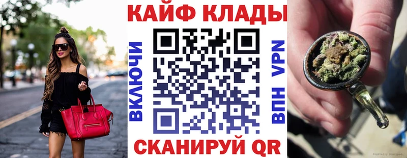 Магазин наркотиков Дигора Кокаин  Codein  Гашиш 