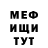 Кетамин VHQ Timur Daribekov