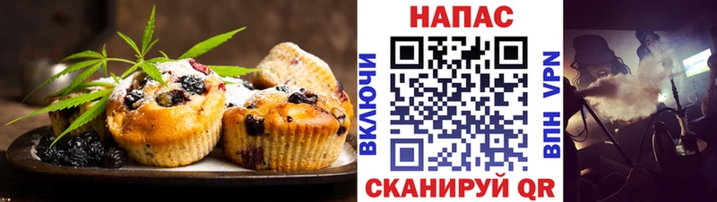 Еда ТГК марихуана  наркошоп  Дигора 