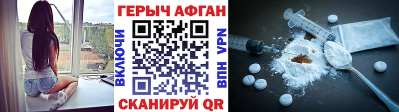 hydra зеркало  Дигора  Героин гречка 