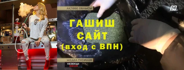 наркотики Верея