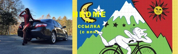 МДМА Сосновка