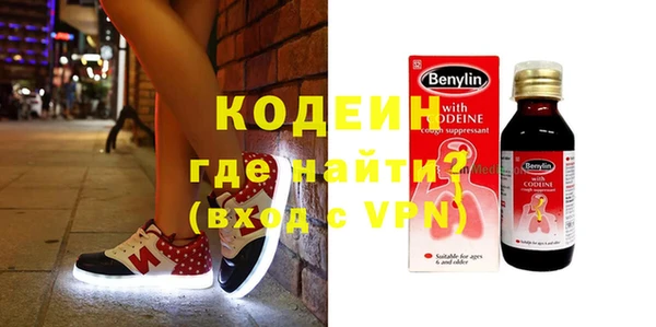гашик Верхний Тагил