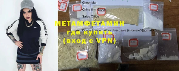 гашик Верхний Тагил