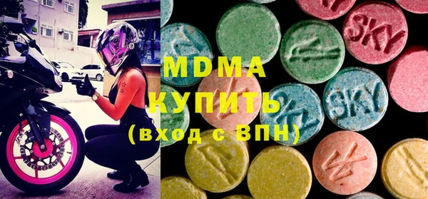 первитин Верхнеуральск