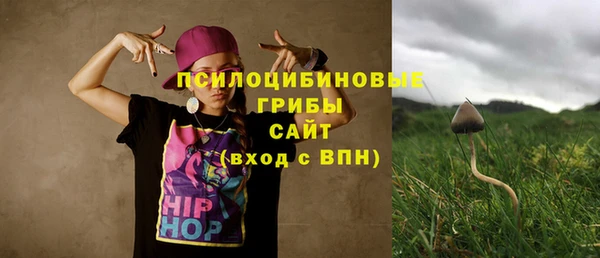 первитин Верхнеуральск