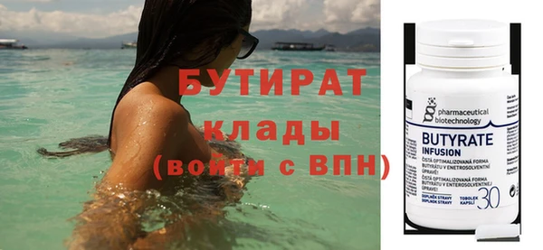 первитин Верхнеуральск