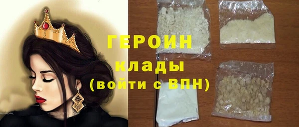 гашик Верхний Тагил