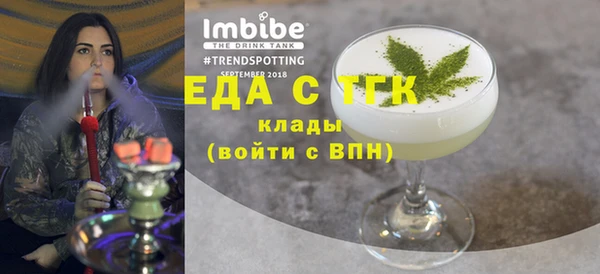 спайс Бородино