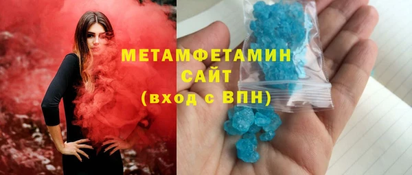 первитин Верхнеуральск