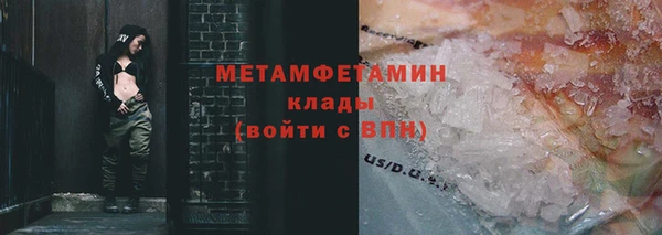 mix Волоколамск