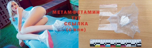 наркотики Верея