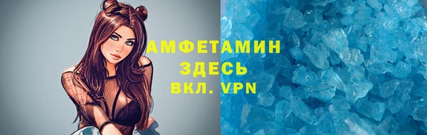 первитин Верхнеуральск