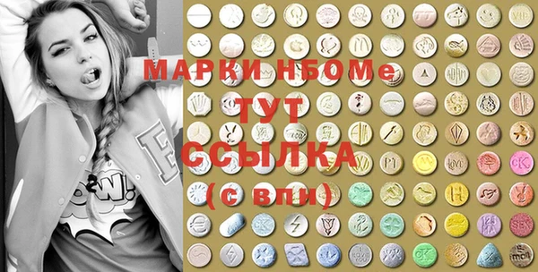 метадон Волосово