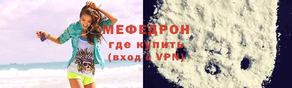 метадон Волосово