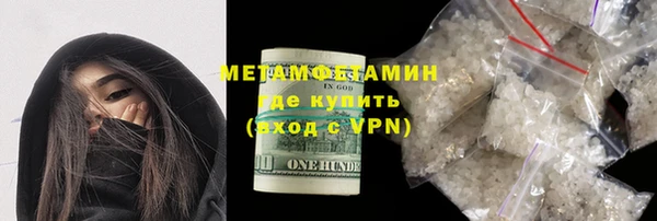 первитин Верхнеуральск