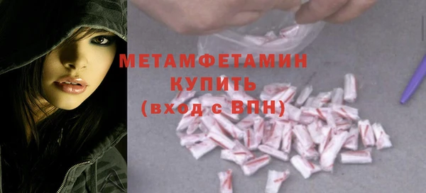 первитин Верхнеуральск