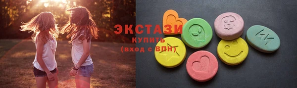 гашик Верхний Тагил