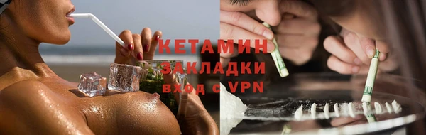 mix Волоколамск
