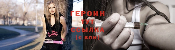 наркотики Верея