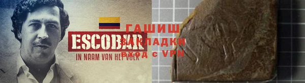 наркотики Верея