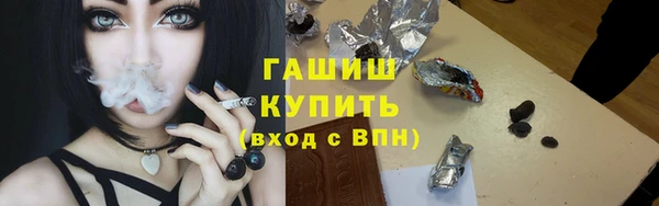 метадон Волосово