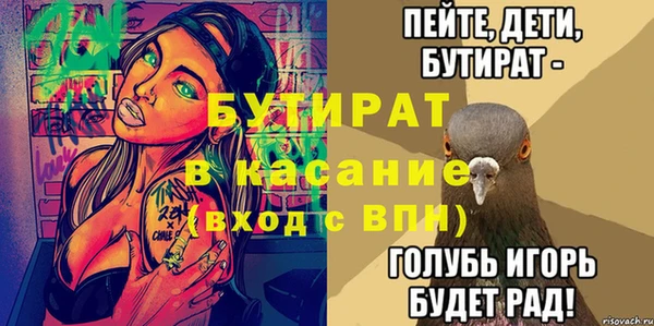 наркотики Верея