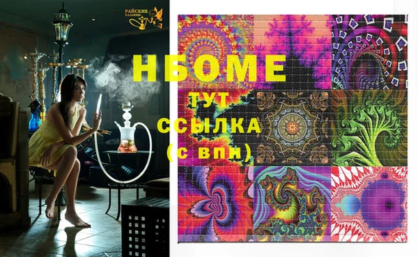 меф Бугульма