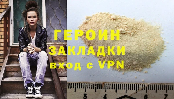 наркотики Верея