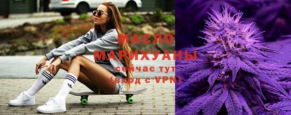наркотики Верея