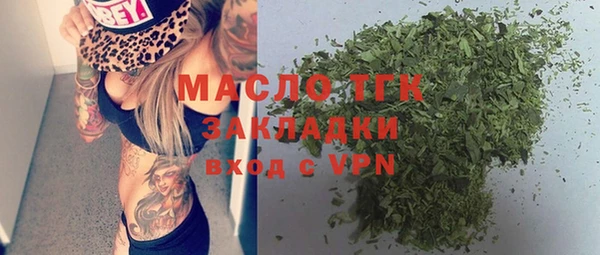 марихуана Сосновоборск