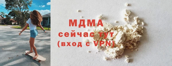 гашик Верхний Тагил