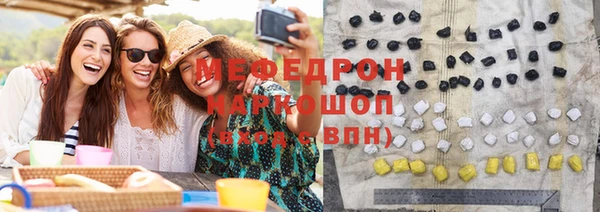 mix Волоколамск