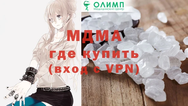 первитин Верхнеуральск