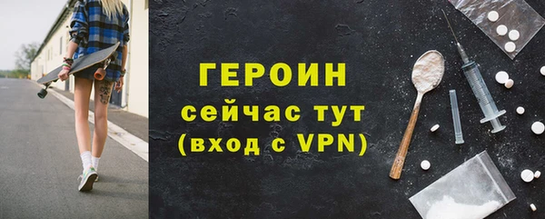 гашик Верхний Тагил