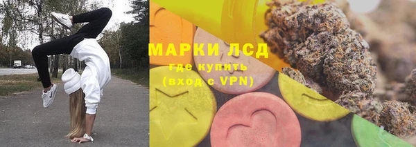 первитин Верхнеуральск
