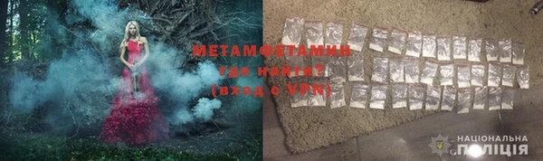 гашик Верхний Тагил
