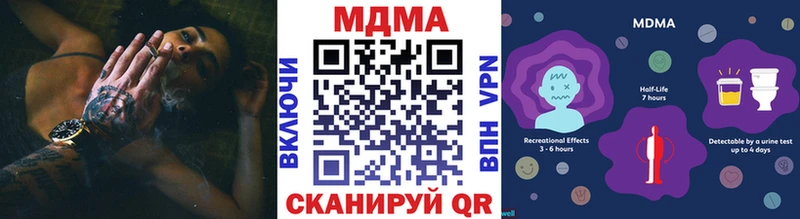 МДМА молли  дарнет шоп  Дигора 