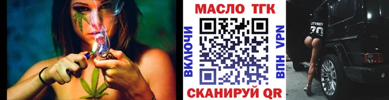 ТГК гашишное масло  купить   гидра зеркало  это какой сайт  Дигора 